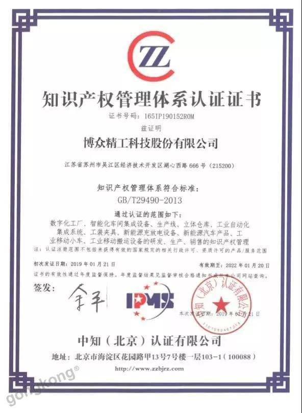 ϲ�� | �����s�@��֪�R�a(ch��n)��(qu��n)�����wϵ�J�C�C����