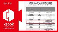 機器人市場硝煙彌漫 各大家表現且看財報