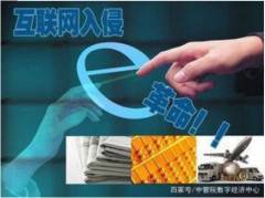 人工智能和傳統行業的關系