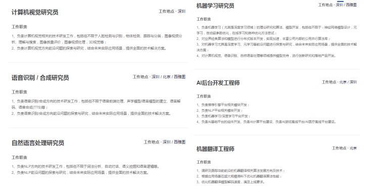 唯快不破:AI公司們正面臨前所未有的挑戰