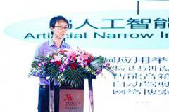 博信股份成立人工智能實驗室Tlab