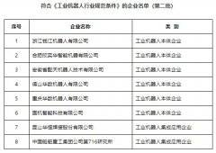 �ڶ����M����ķ��ϡ����I�C�����ИIҎ���l��������I���γ��t��