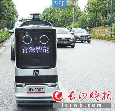 �����ڳ����R·�ϵľ��|���͙C���ˡ�