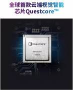 ��Ӌ(j��)�r(sh��)14�죬��ǰ�ص�оƬ���g(sh��)����(y��ng)��