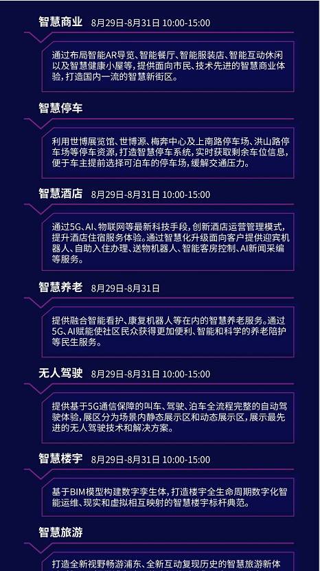 һ�D����2019WAIC