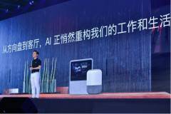 ��܊��20�|��Ԫ�_�lAI ԭ���Ǳ��ٶȵ�AI���Ї��ٶȡ�����