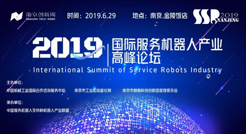 Փ���ճ�|2019����Ç��H����(w��)�C(j��)���ˮa(ch��n)�I(y��)�߷�Փ���������_