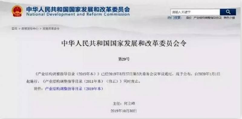 ���a(ch��n)�I(y��)�Y(ji��)��(g��u)�{(di��o)��ָ��(d��o)Ŀ䛡���2019�걾���C(j��)���˰l(f��)չ������x