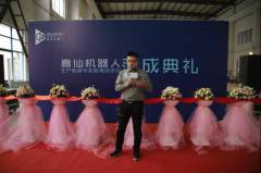 ���Ĵ���塱������ɽ����I���QѪ����<a target=