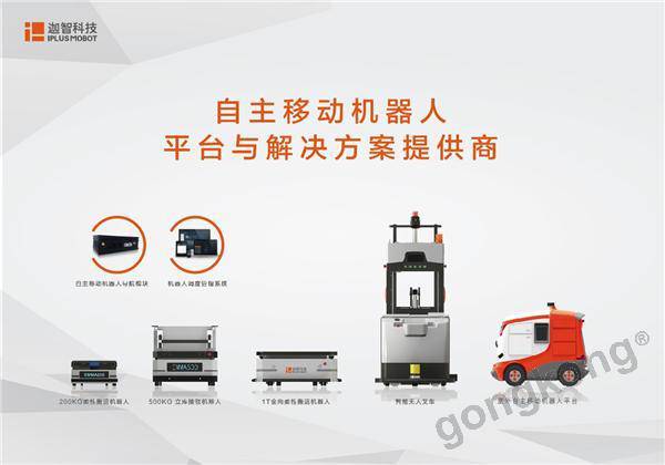 迦智科技宣布已通過ISO9001:2015質量管理體系認證