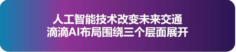 ����δ�����������B���ε�AI���և��@��������չ�_