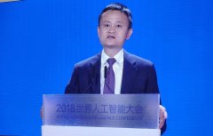 馬云:AI應翻譯為“機器智能”