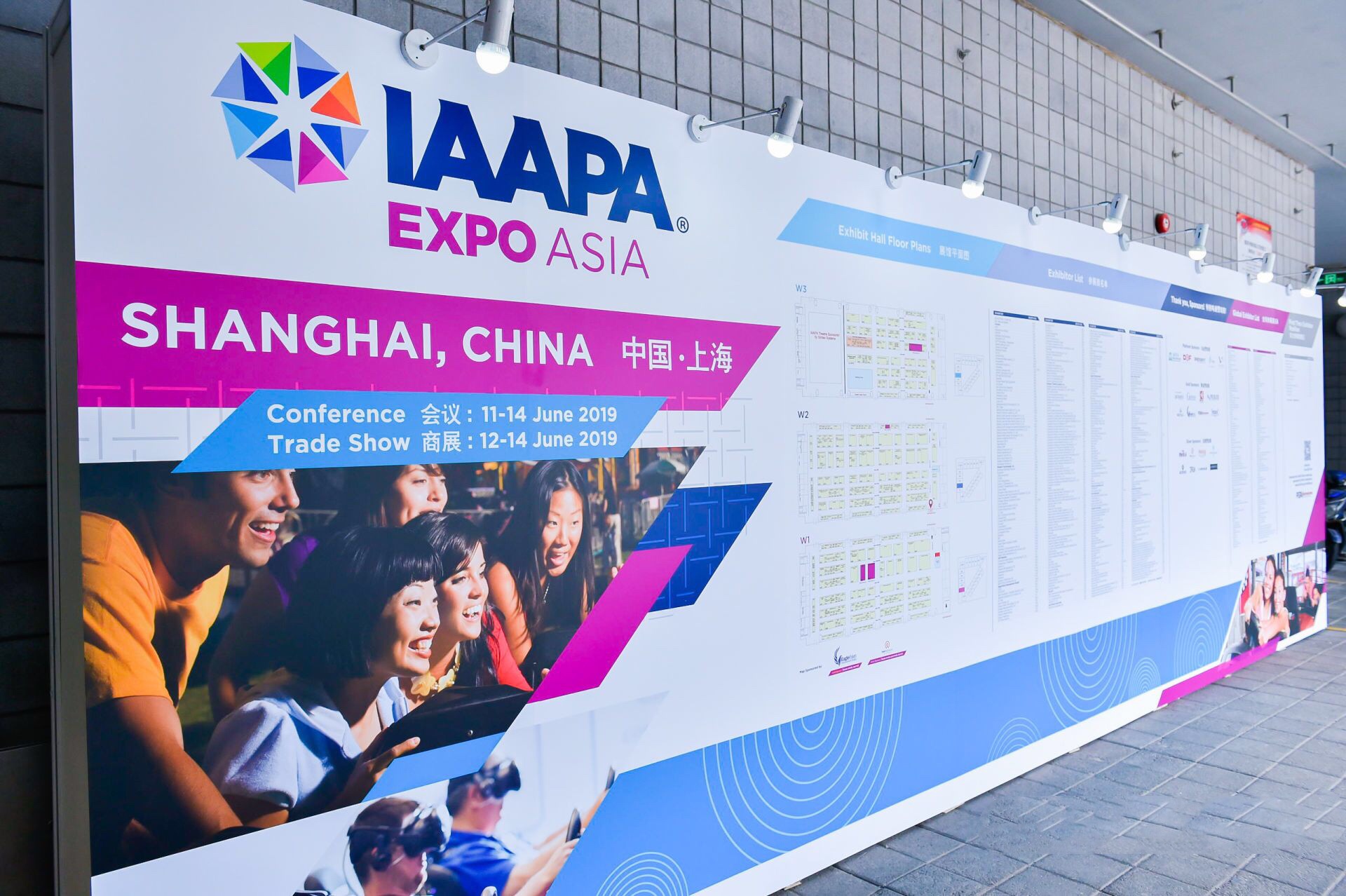 �Θ�������PanasonicͶӰ��Q������������2019 IAAPA