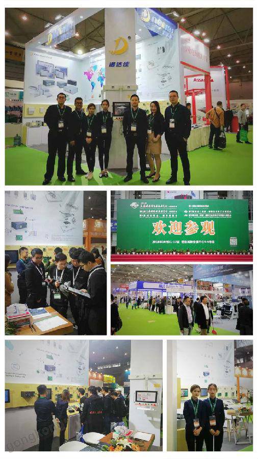 ���^ʮ��վ��2018�Z�_�ч���չ�����_��ȽK�cվ���ɶ�