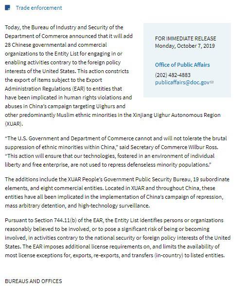 ����˹����ܹ�˾���������롰�����Ρ� �I����ʿ�Q���߶�оƬ�M�ں��аlӰ��^��