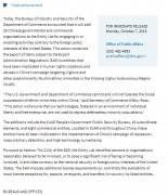 ����˹����ܹ�˾���������롰�����Ρ� �I����ʿ�Q���߶�оƬ�M�ں��аlӰ��^��