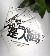 �۽��˹������cδ�����Θ�(g��u)�� ���Ϻ����h���l(f��)��