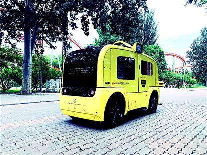 ����˹������I(l��ng)܊��I(y��)���v��h