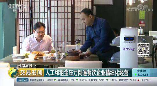 ���ǻ�+���a�I�����Ѵ󣬶�Ҳ͏dԇ�÷��ՙC����