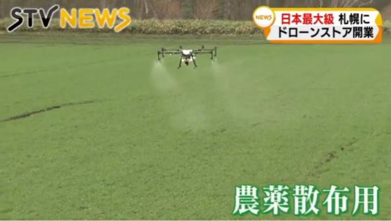 日本最大無人機(jī)專賣店開業(yè)