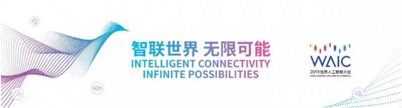 倒計時33天,機器人超級工廠&超級智能工廠落戶上海