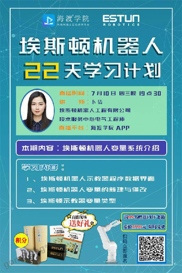 ��ǰ��͸+���ڻ����������ֱ������˹�D�C����׃��ϵ�y��B��