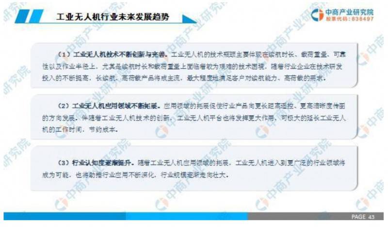 ����2019�Ї����I�o�˙C�ИI�Ј�