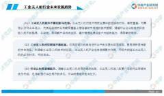 ����2019�Ї����I�o�˙C�ИI�Ј�