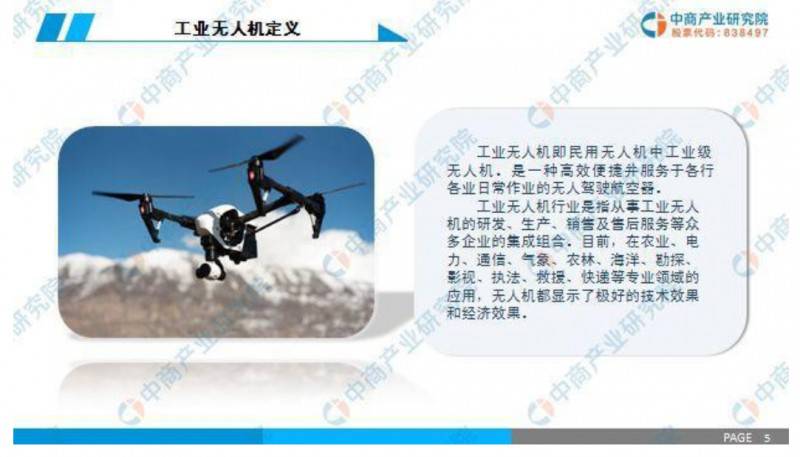 ����2019�Ї����I�o�˙C�ИI�Ј�