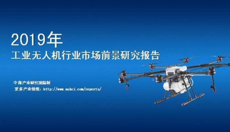 ����2019�Ї����I�o�˙C�ИI�Ј�