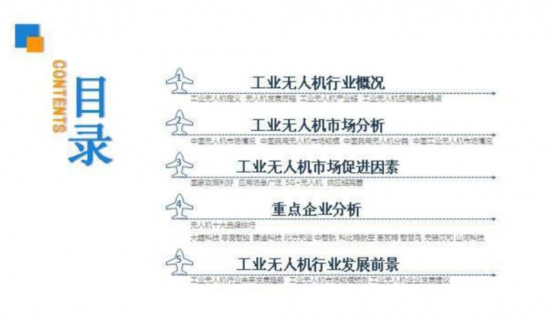 ����2019�Ї����I�o�˙C�ИI�Ј�