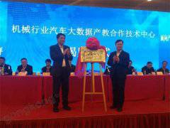 �����쌣�ң������ء��s�@������ȫ���Cе�ИI���M�����I��a���ںϹǸ���I��