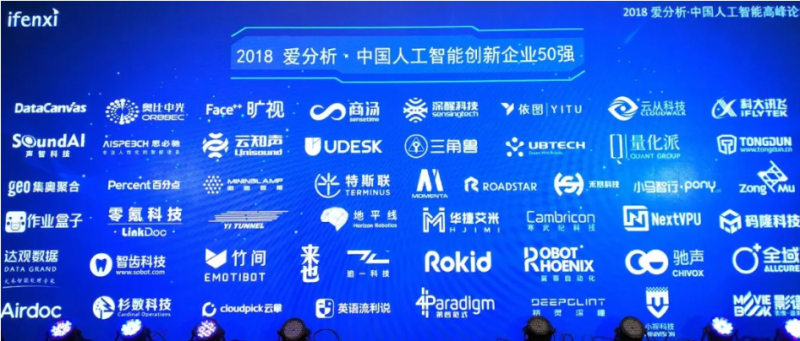 �����Ԅӻ����x 2018�۷������Ї��˹����܄�(chu��ng)����I(y��)50��