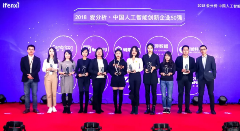 �����Ԅӻ����x 2018�۷������Ї��˹����܄�(chu��ng)����I(y��)50��